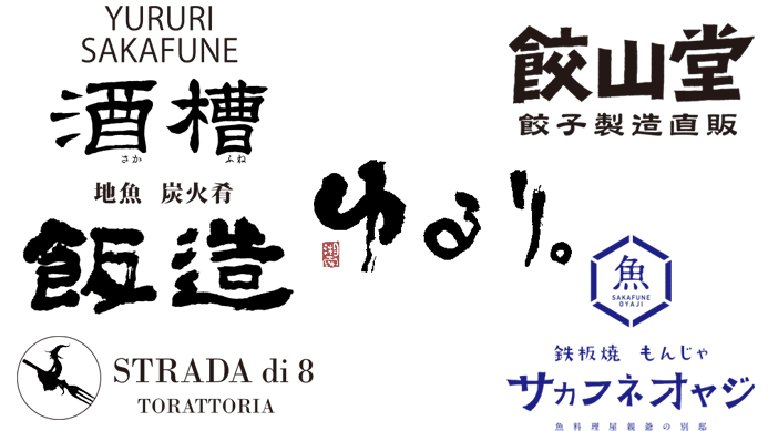 ゆるり。ロゴ集
