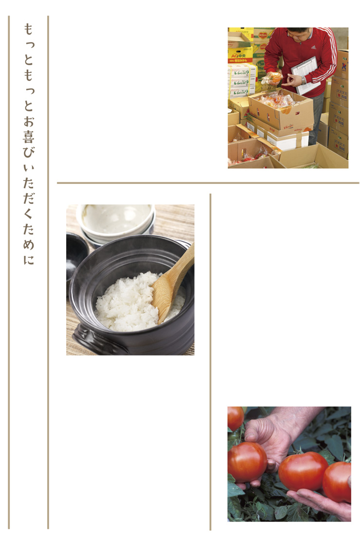取組01